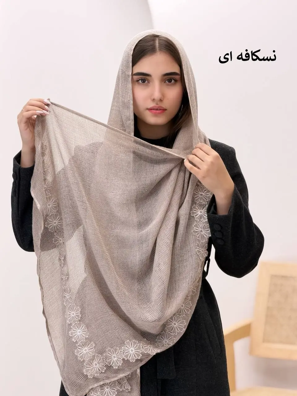 3820-شال حصیری گل برجسته